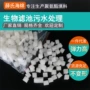 亲水性处理定制污水填料