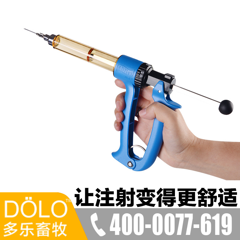 美国安乐福连续注射器50MR2 可调注射器 进口注射器