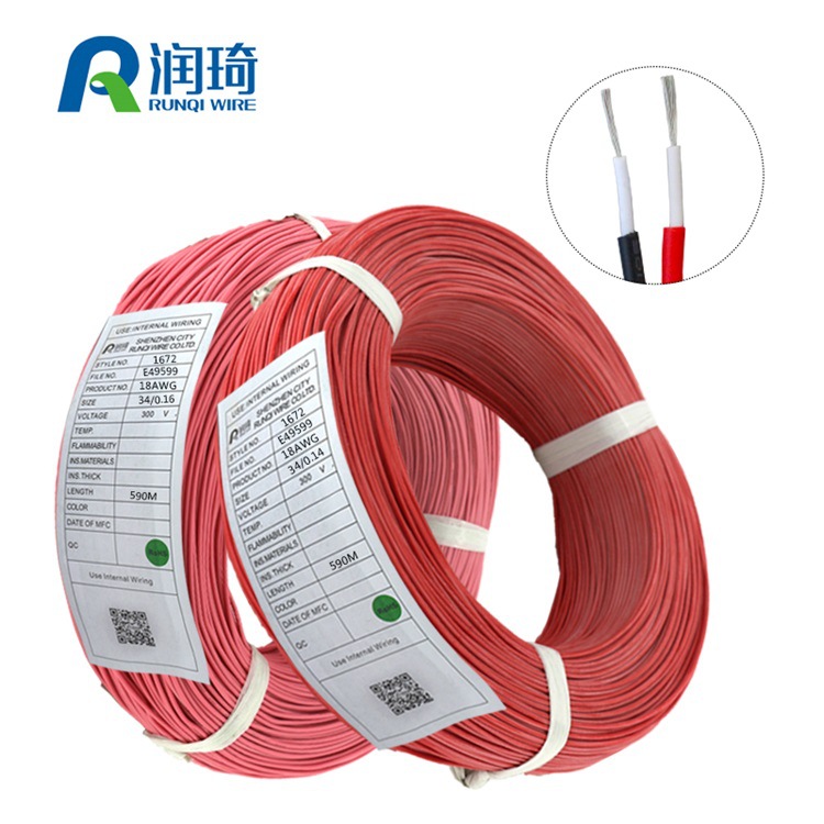 润琦UL1672电子线18awg 20 22 24 26双重绝缘电子线材 电器连接线