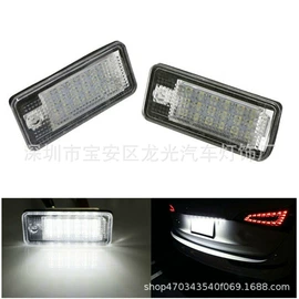 其他车灯;日行灯;牌照灯