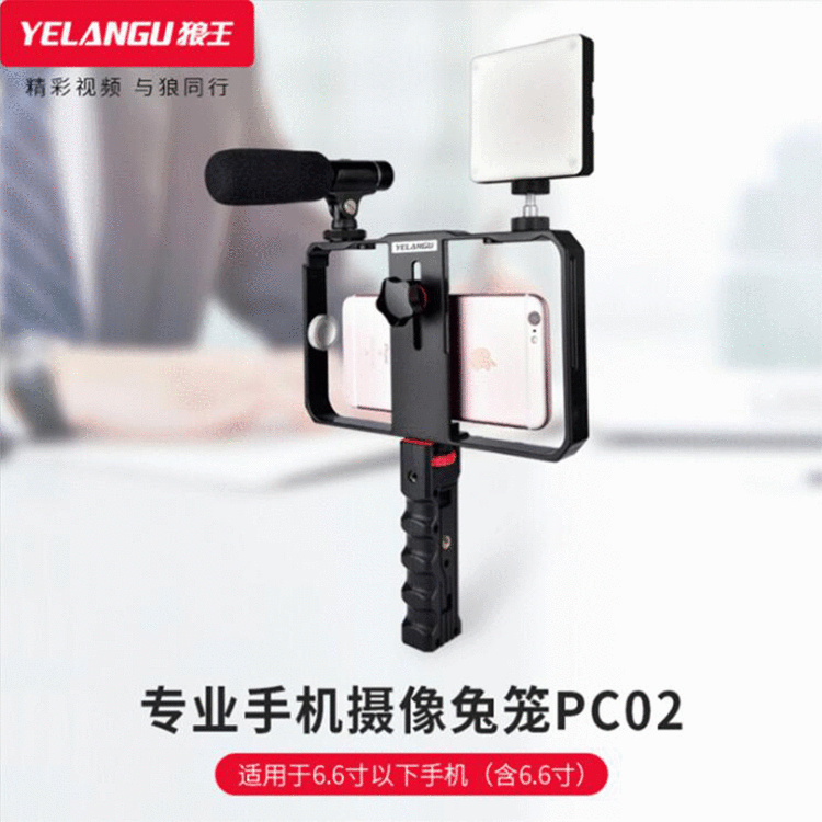 Mobile Phone Cage Handheld Camera Stand for Shooting Videos, Live Streaming, Vlogging, and Mobile Phone Photography
