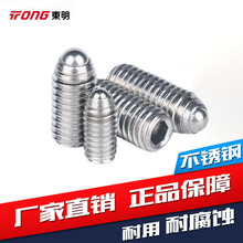 304���P䓲����ݽz���Ӳ��鶨λ���o�����M3M4M5M6M8M10M12M16