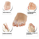 Корректор -палец вальгус Силиконовой сепаратор пальцев ног для взрослых ног день и ночь Большой костяной удар по абсорбции и снятию давления