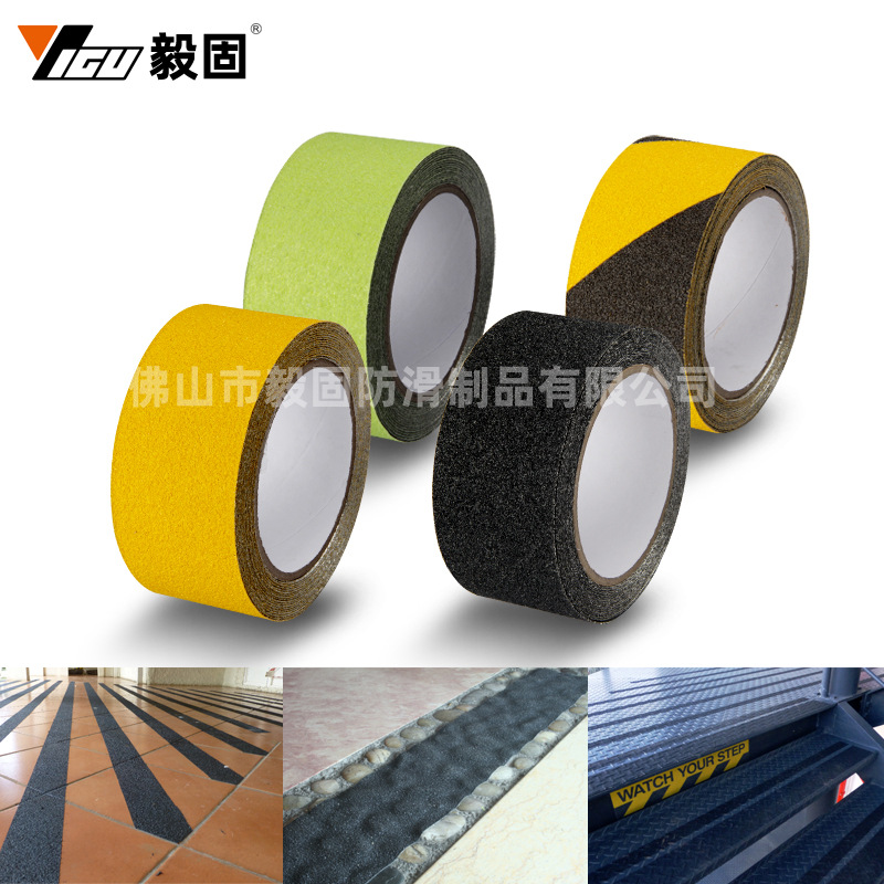 金刚砂铝箔防滑胶带自粘式台阶大理石铁楼梯钢板毅固厂家夜光