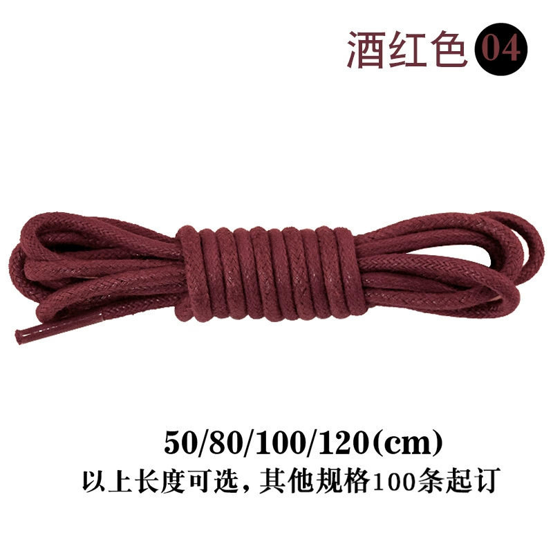Waxed shoelaces, boots, 0.5meter, 1.2meter, (Physicals), 3mm
