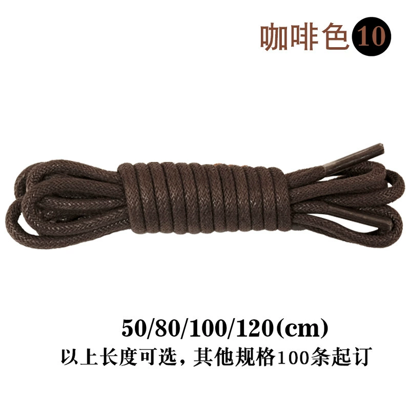 Waxed shoelaces, boots, 0.5meter, 1.2meter, (Physicals), 3mm