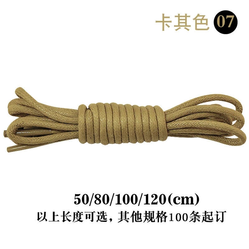 Waxed shoelaces, boots, 0.5meter, 1.2meter, (Physicals), 3mm