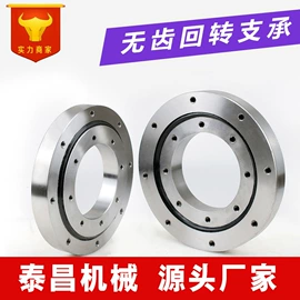 工程建筑机械;转盘轴承;混凝土机械