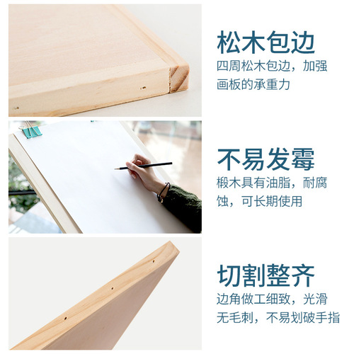 Montmartre Sketch Board Easel Set 4k Sketch Board 2k Sketch Board 8k Solid Sketch Board