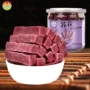 罐装儿童山楂桑葚山楂果