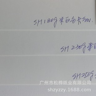 ���ɟo�TʳƷ���װ�ɫ����787mm889mm�����طN������Ӳ����