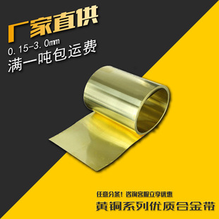 �\�xֱ�� H90�S�~��/�S�~��/�S�~Ƥ0.05-3.0mm C2200�S�~���F؛ȫ