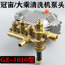 ���/����GZ-1010�͸߉���ϴ�C����ȫ�~���^ϴ܇�Cˢ܇�ÙC�^����