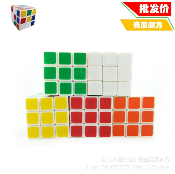 Игрушка-кубик Рубика третьего порядка Кубик Рубика качественный кубик Рубика Оптом Игрушки для раннего образования гладкие профессиональные 5,7 см