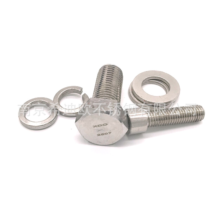 双相钢2507/1.4410/S32750六角头螺栓六角螺母法兰非标