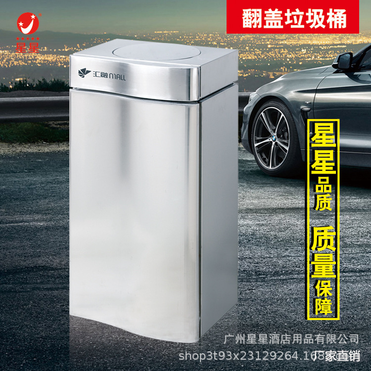 Factory price wholesale popular Curve Shopping mall trash can stainless steel flip trash can Shopping Mall hotel floor ash bucket