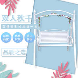 秋千 户外铁艺秋千 休闲室外吊椅 摇椅 千秋吊床 户外秋千 阳台秋