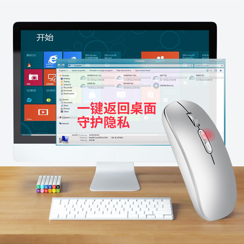 虎猫M103无线鼠标蓝牙可充电台式电脑笔记本办公2.4G发光鼠标