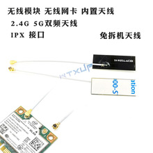 2.4G 5.8G�p�l�쾀 �Pӛ������WIF�쾀 �o���W�����IPX�쾀