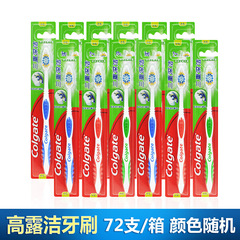 Colgate Toothbrush, Triple Deep Clean Medium/Fine-Tuft Gum Protection Soft Toothbrush, Single Pack
