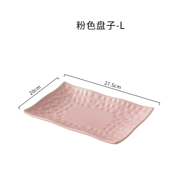 대형 릴리프 플레이트 (핑크)