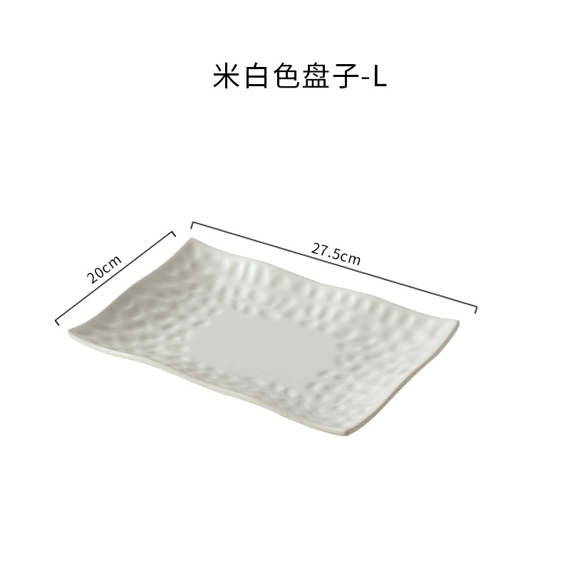 대형 릴리프 플레이트 (흰색)