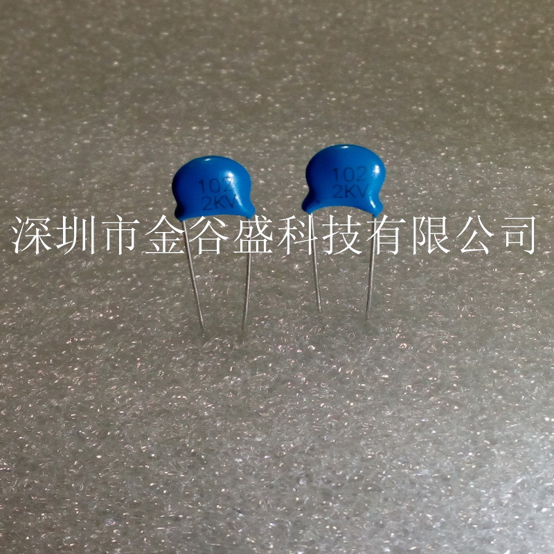 2KV102 高压瓷片电容 1nF 2000V 2KV102M 陶瓷电容
