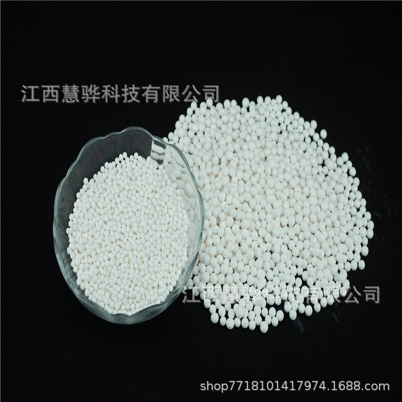 双氧水活性氧化铝吸附剂 三氧化二铝瓷球 瓷球填料