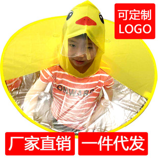 B.Duck, детский дождевик, плащ, костюм мальчика цветочника для детского сада, популярно в интернете