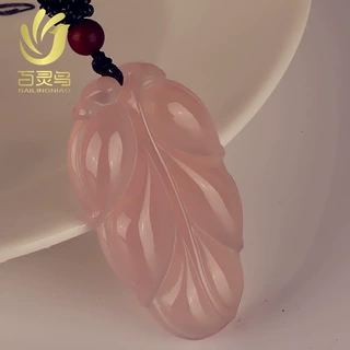 粉玉髓吊坠男女款粉色玛瑙平安扣玉石玉佩玉器工艺品直播货源批发