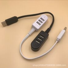 �¿�һ����HUB������0.3�׿ɳ���x��������������չ�YƷ��