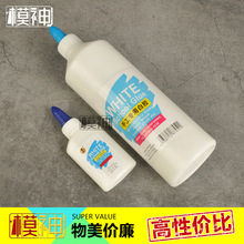 �ֹ��ڄ�DIY���켈ģ����������ľ�ļ����zˮˮ�ԟo�����z�����z