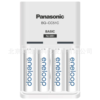 eneloop K-KJ51MCC40C 5 – Hibrid akkumulyator batareyaları