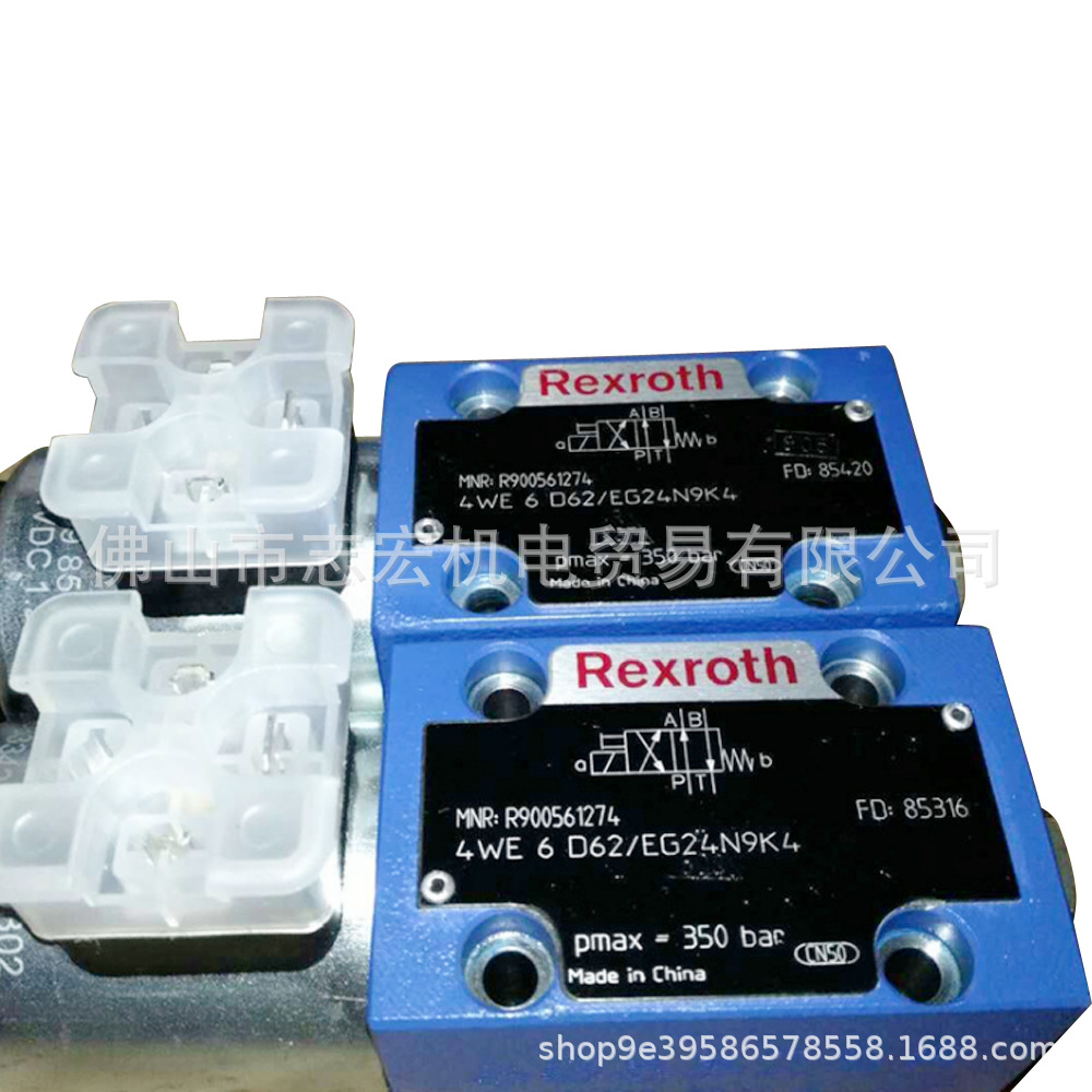原装进口力士乐Rexroth四通电磁换向阀Reversing valve电磁方向阀