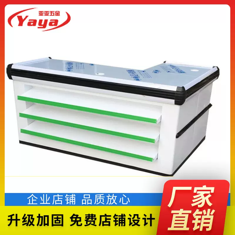 厂家批发新品超市收银台口香糖商场便利店超市金属不锈钢收银台