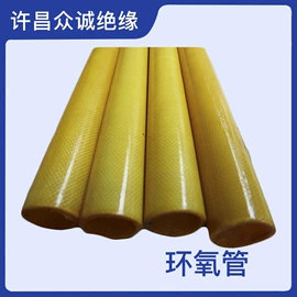 绝缘带;绝缘纸;绝缘套管