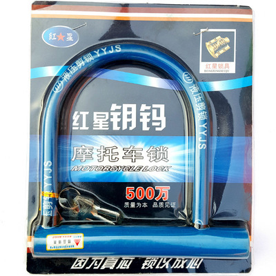 Candado en U para bicicleta o moto, antirrobo de alta seguridad, accesorio resistente para ciclismo, venta al por mayor