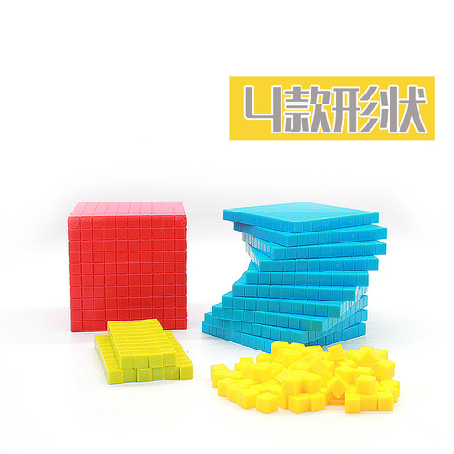 Mathematics square geometry 121 pieces of Montessori early education teaching aids decimal set educational toys brain development