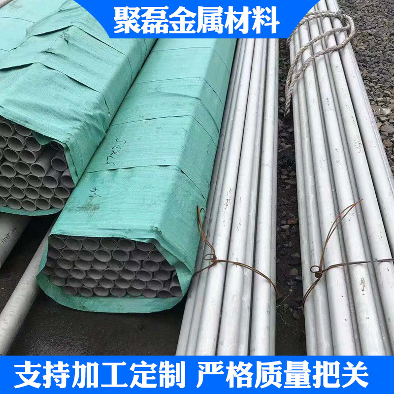 厂家供应304不锈钢无缝管 可切厚壁薄壁不锈钢管
