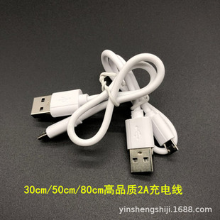��׿��늾�micro���~ �֙C���2A���~��C�� ��׿������usb��늾�