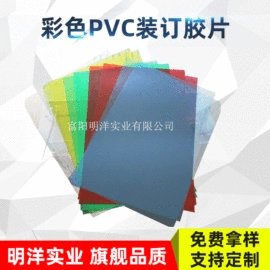 PVC塑料片;其他装订用品;其他口腔护理