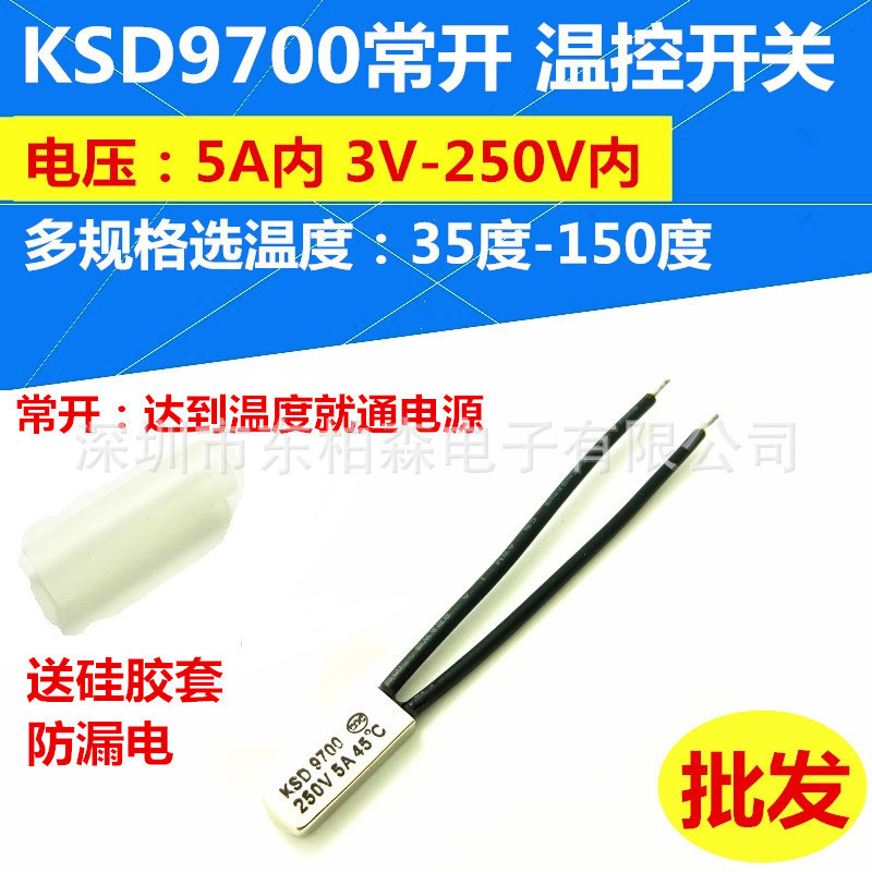 Factory Direct sales KSD9700 30 degrees-160 degrees metal shell normally closed/normally open temperature control temperature switch
