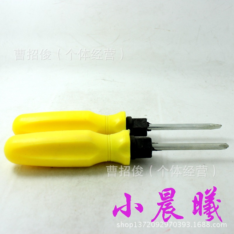 4寸黄色十字，一字螺丝刀 两用起子 义乌五金工具批发