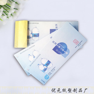 �S�����l�����TƱ ����ȯ ُ��ȯ ��ͯƱ ���ȯ �Ӱ�TƱ ����Ʊ