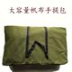 Thickened Canvas Moving Bag Large Capacity Home Bag Clothes Quilt Large Storage Bag Portable Travel Bag