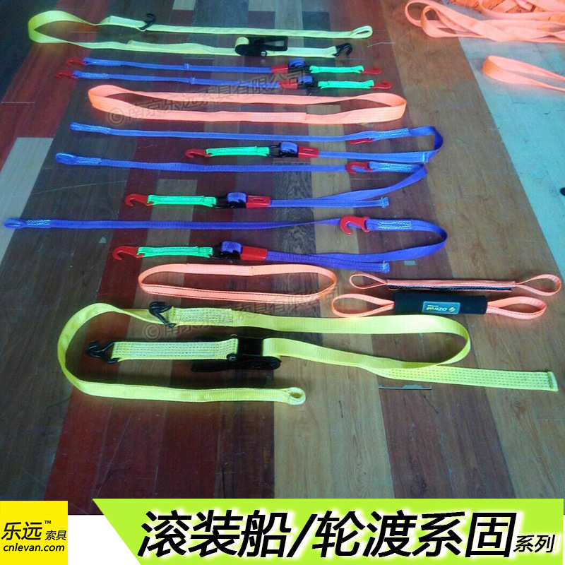 滚装船汽车船捆绑带商品车海运固定小车拉紧器装置car lashing