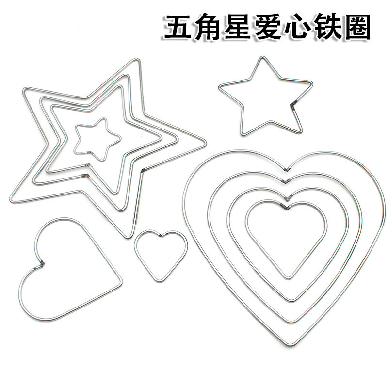 Factory direct diy binding iron ring dream Net iron ring material love iron ring peach heart five-pointed star iron ring metal