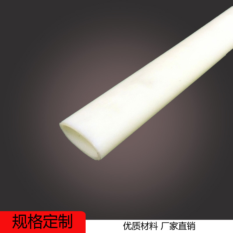 东莞厂家直销塑料棒pe管异型材PE挤出胶条挤塑成型塑胶条PE中心管