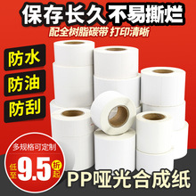 ��ˮ�ϳɘ˺���60X40*30X20 80*70X50*100�l�a��ӡ�C�����zPP�N��