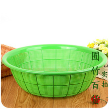 密孔淘米塑料筛子家用水果蔬菜清洗加厚圆形滤水篮厨房洗菜篮